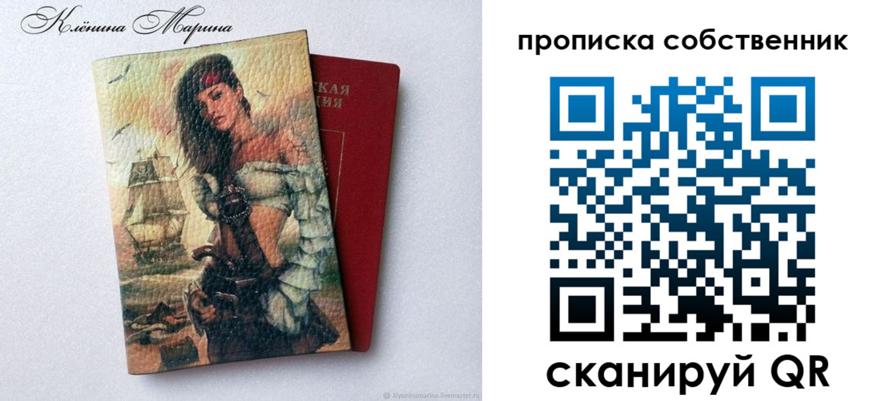 найти адрес прописки в Абакане