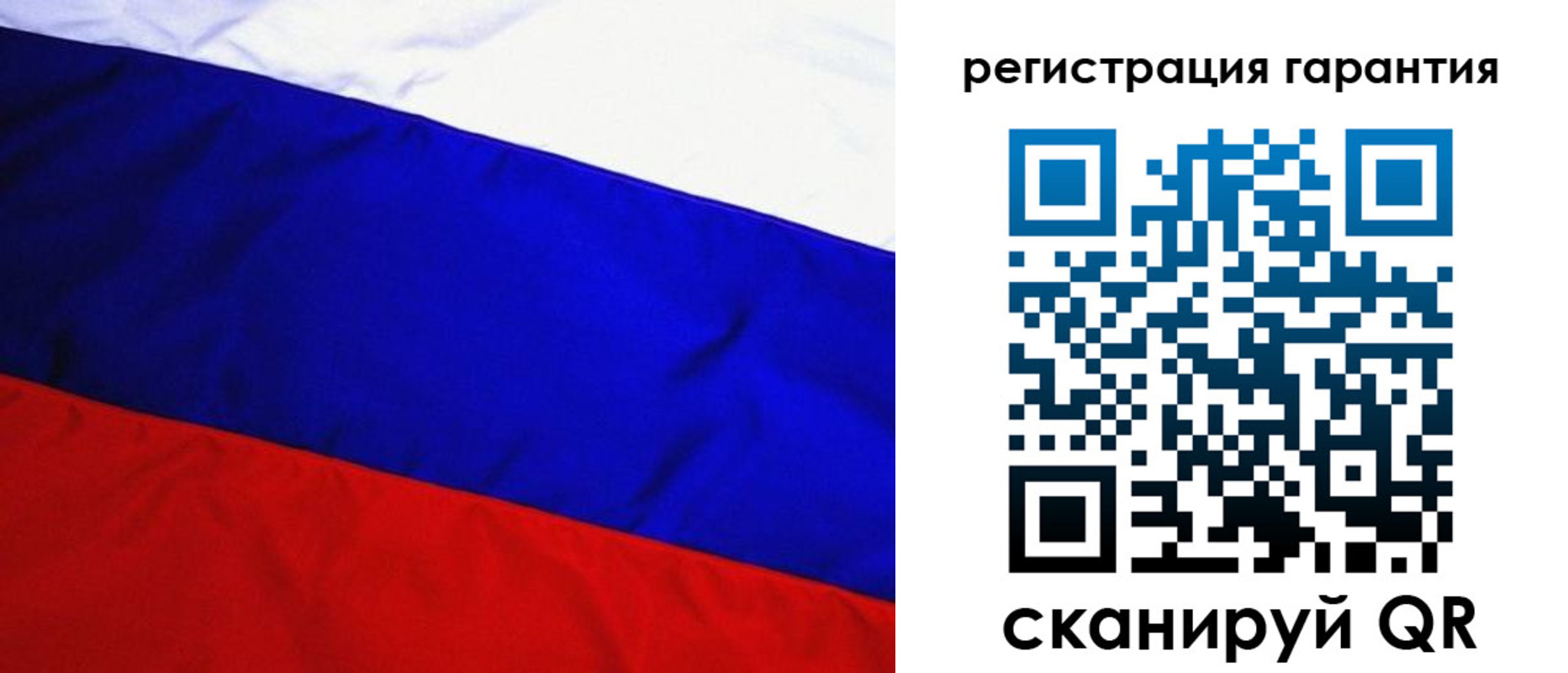прописка ребенка в Абакане